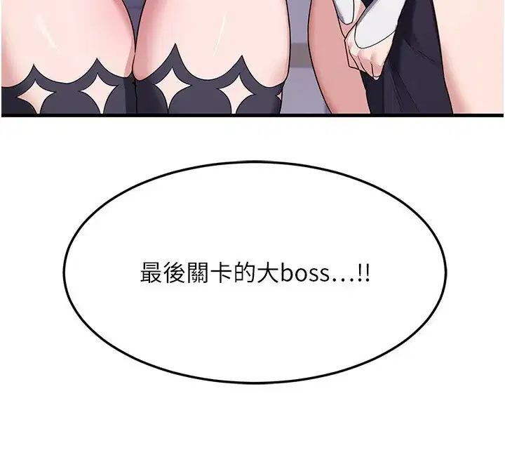 第3話-好兄弟共享計畫開始!