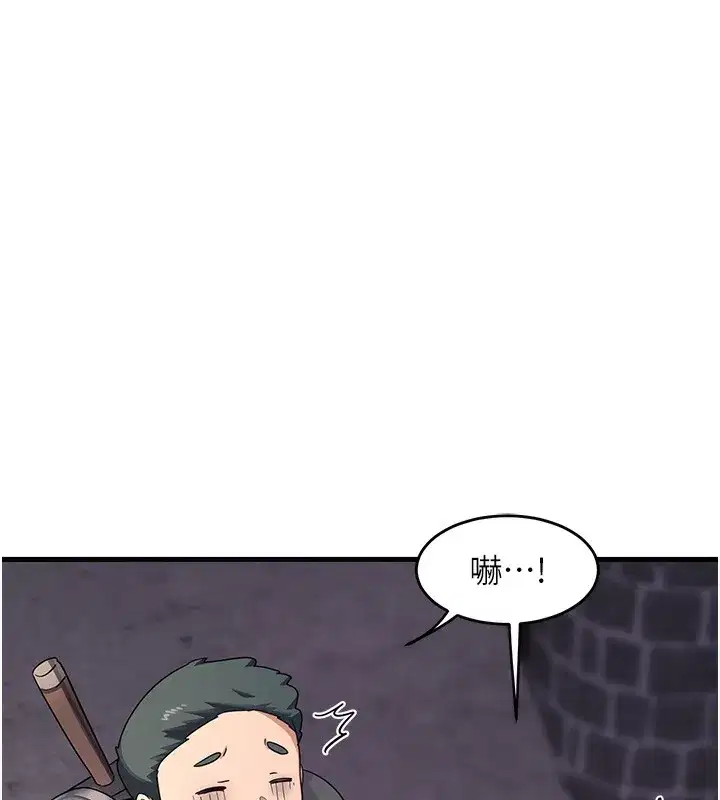 第3話-好兄弟共享計畫開始!