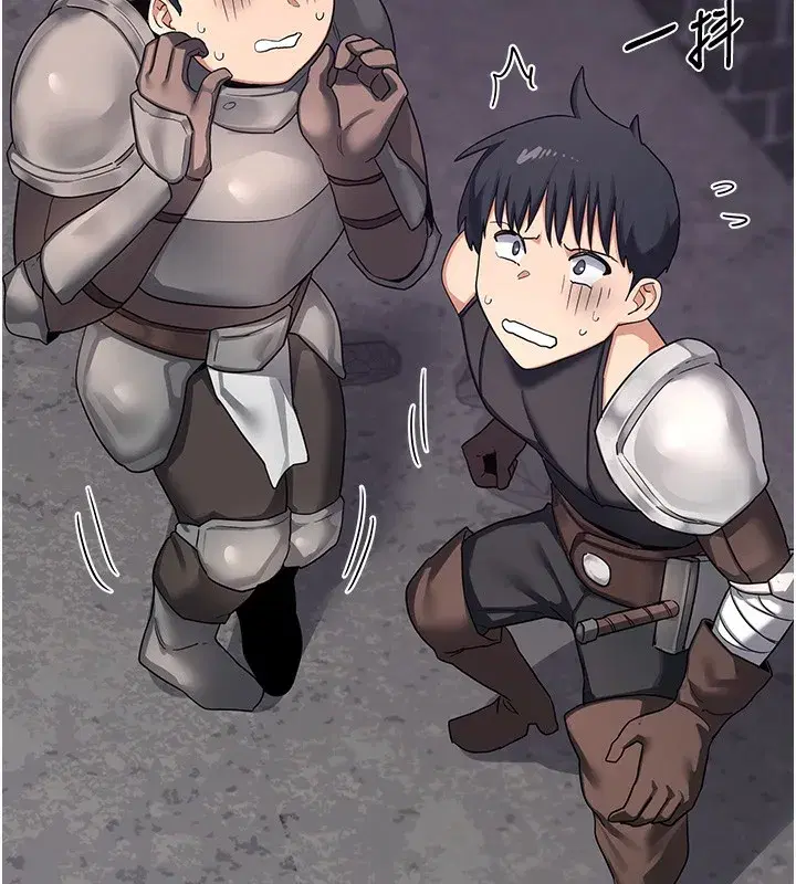 第3話-好兄弟共享計畫開始!