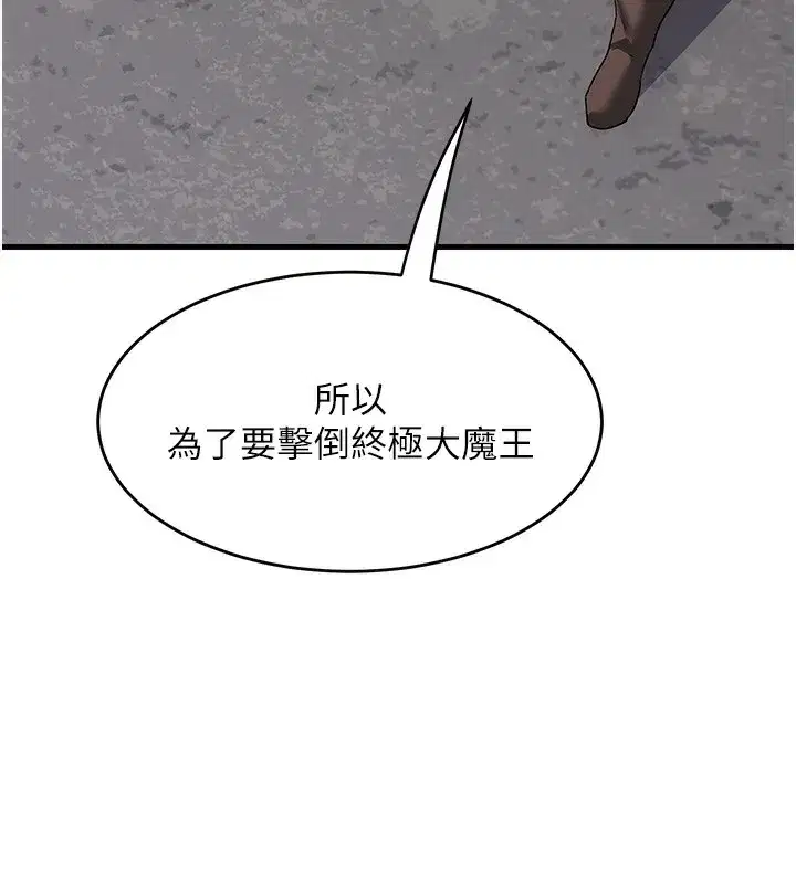 第3話-好兄弟共享計畫開始!