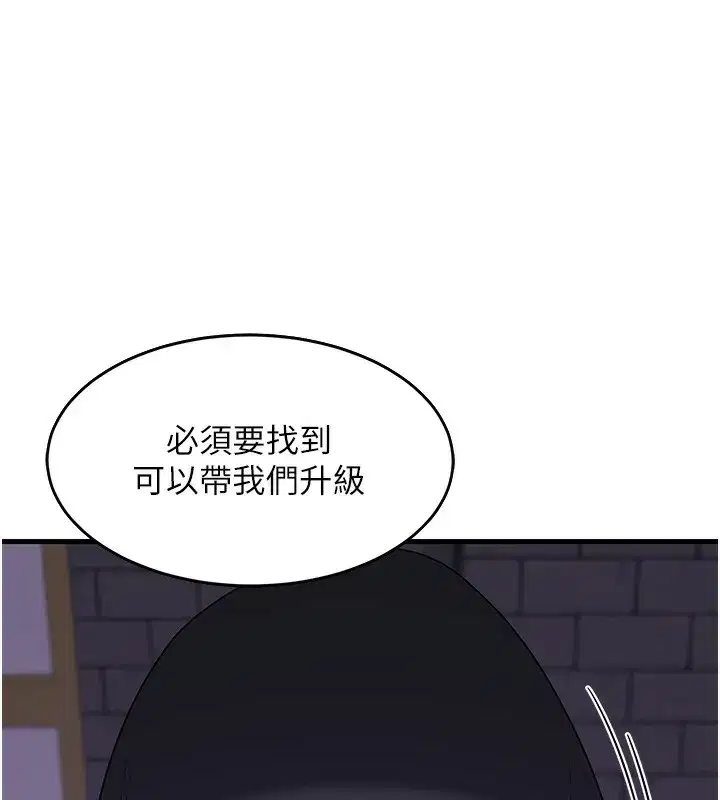 第3話-好兄弟共享計畫開始!