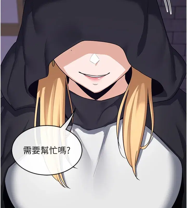 第3話-好兄弟共享計畫開始!