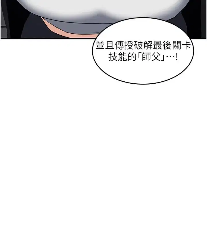 第3話-好兄弟共享計畫開始!