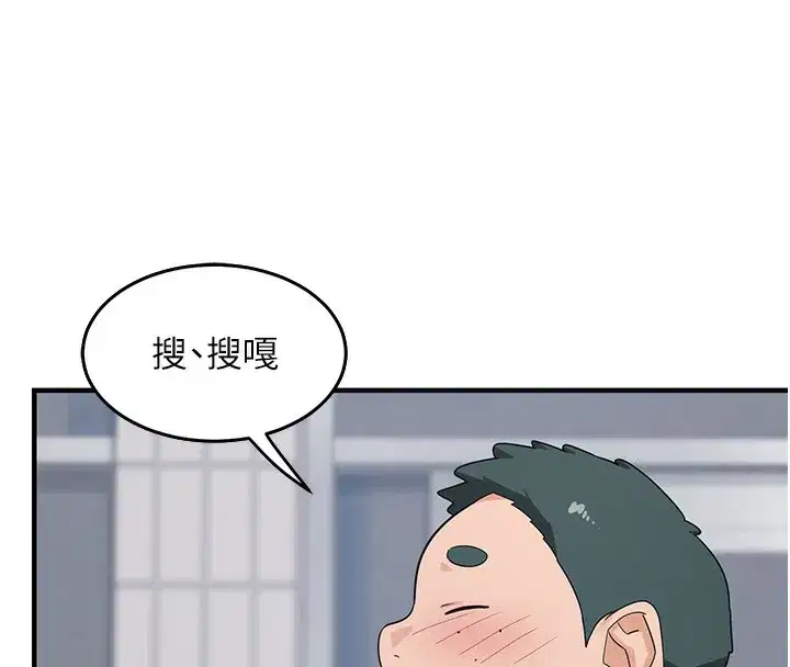 第3話-好兄弟共享計畫開始!