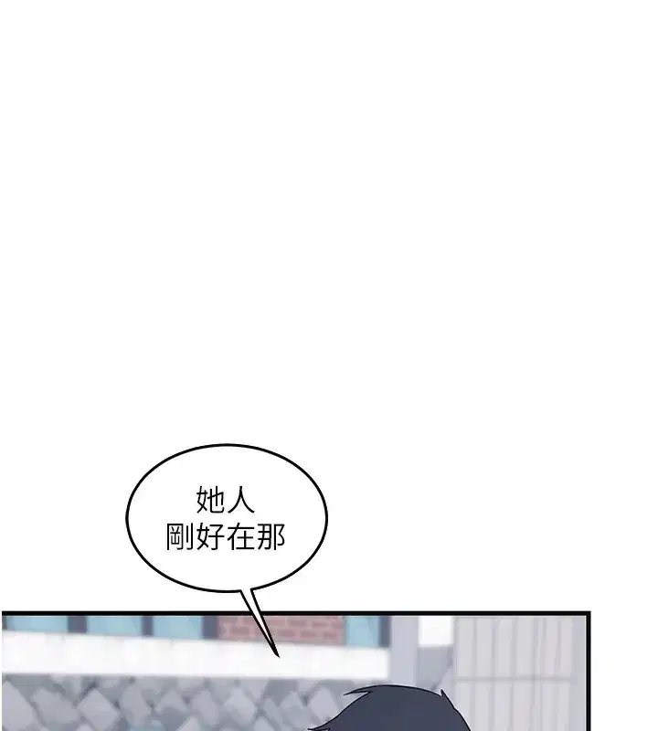 第3話-好兄弟共享計畫開始!