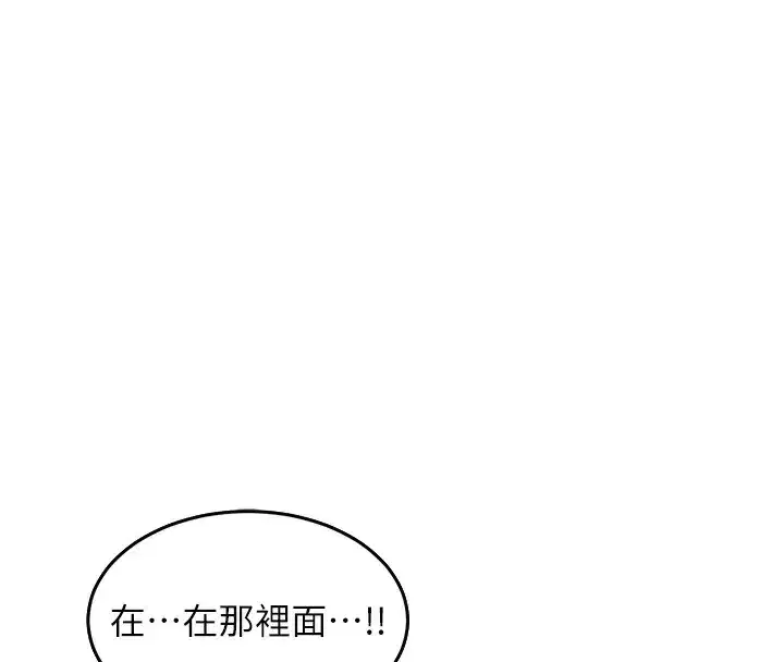 第3話-好兄弟共享計畫開始!