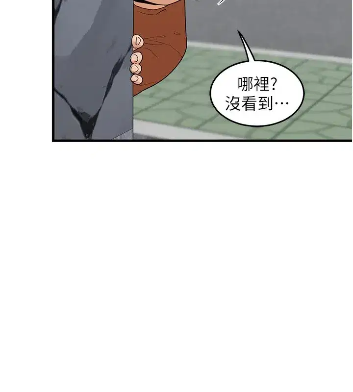 第3話-好兄弟共享計畫開始!