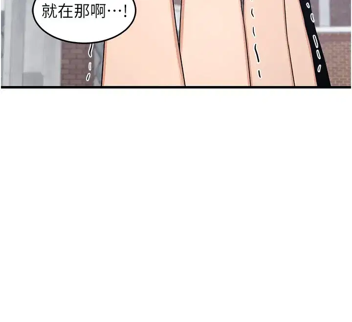 第3話-好兄弟共享計畫開始!