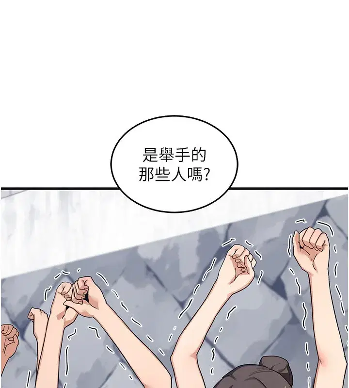 第3話-好兄弟共享計畫開始!