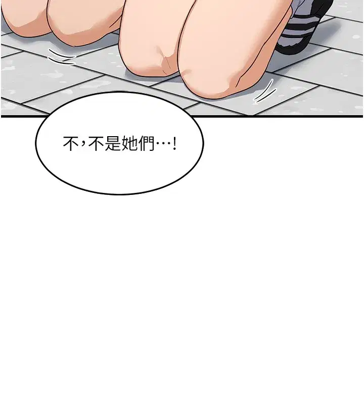 第3話-好兄弟共享計畫開始!