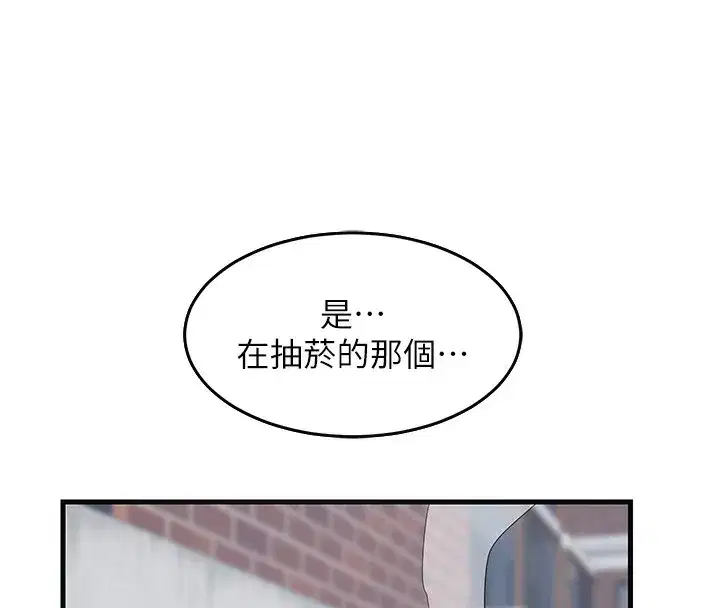 第3話-好兄弟共享計畫開始!