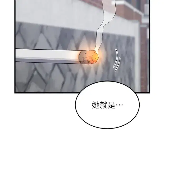 第3話-好兄弟共享計畫開始!