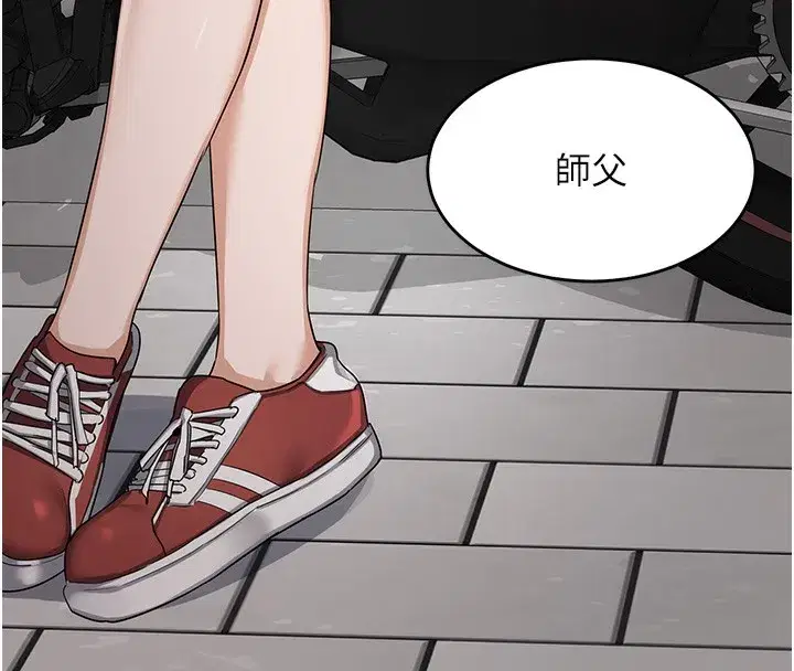 第3話-好兄弟共享計畫開始!