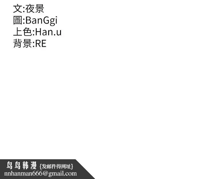 第3話-好兄弟共享計畫開始!