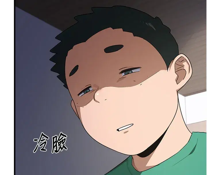 第3話-好兄弟共享計畫開始!