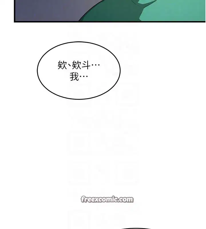 第3話-好兄弟共享計畫開始!