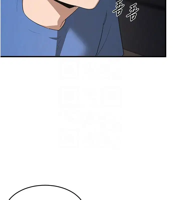 第3話-好兄弟共享計畫開始!