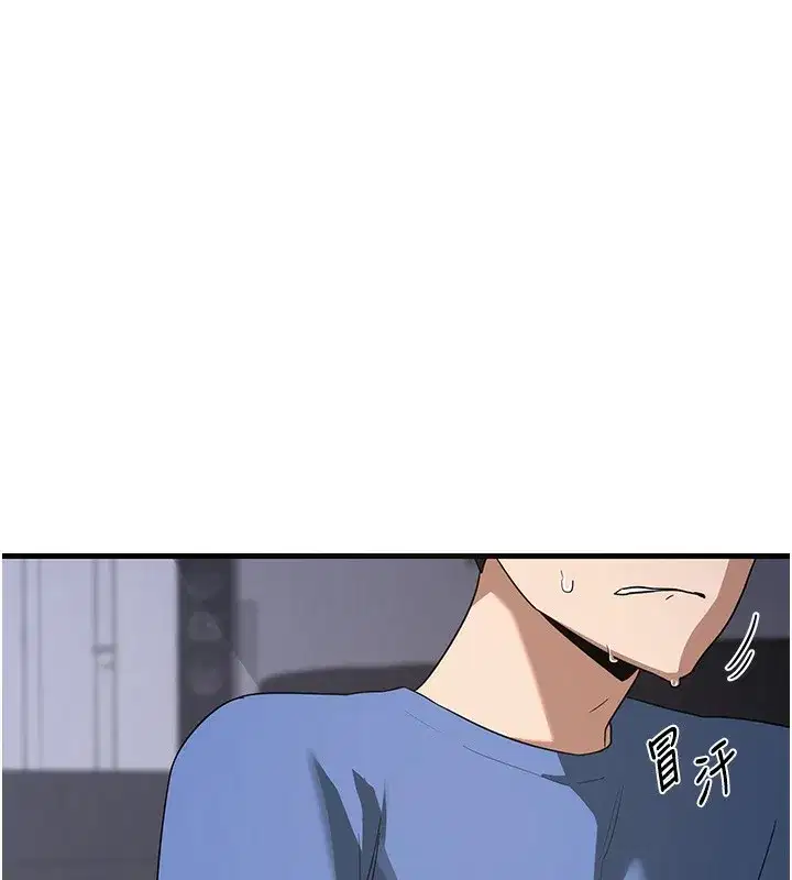 第3話-好兄弟共享計畫開始!