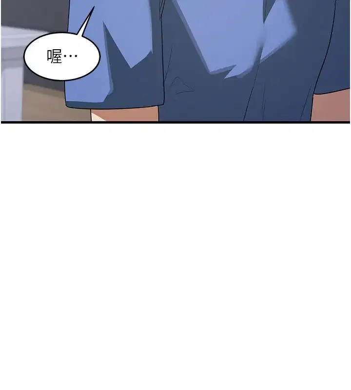 第3話-好兄弟共享計畫開始!