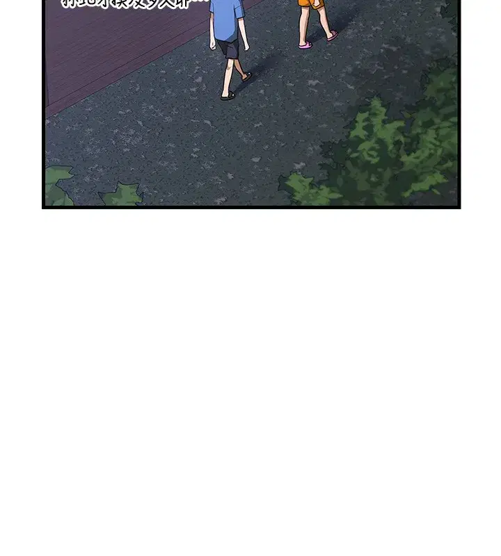 第3話-好兄弟共享計畫開始!