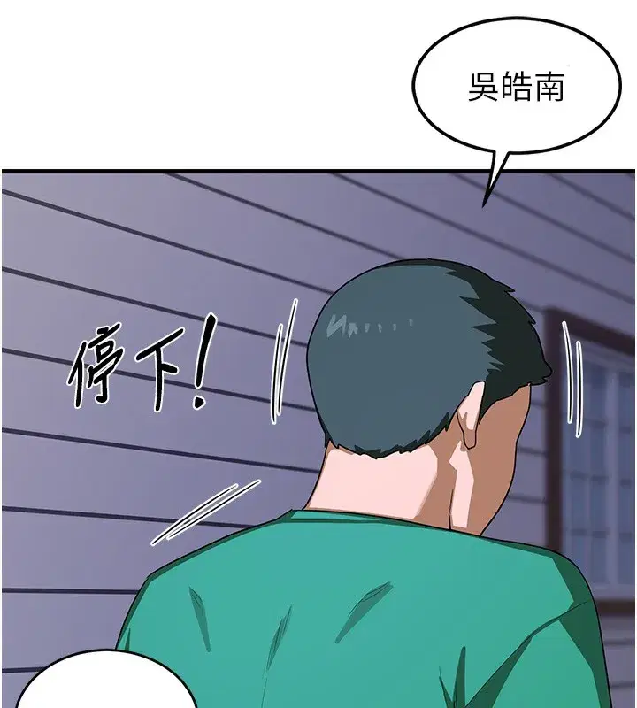 第3話-好兄弟共享計畫開始!