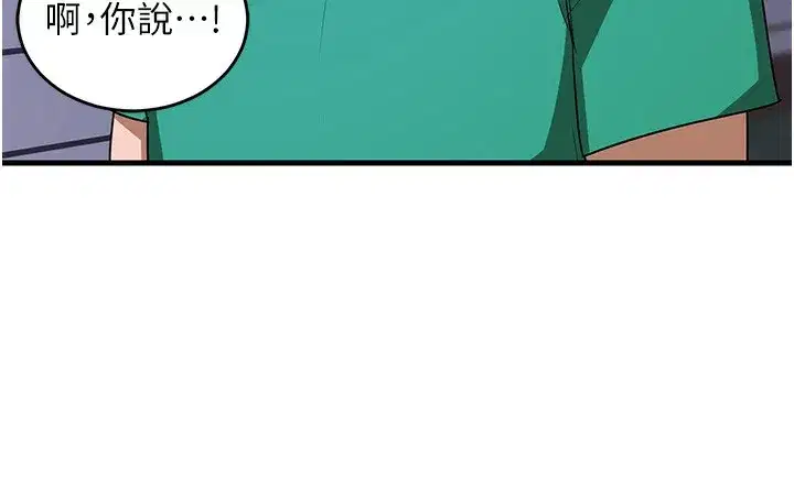 第3話-好兄弟共享計畫開始!