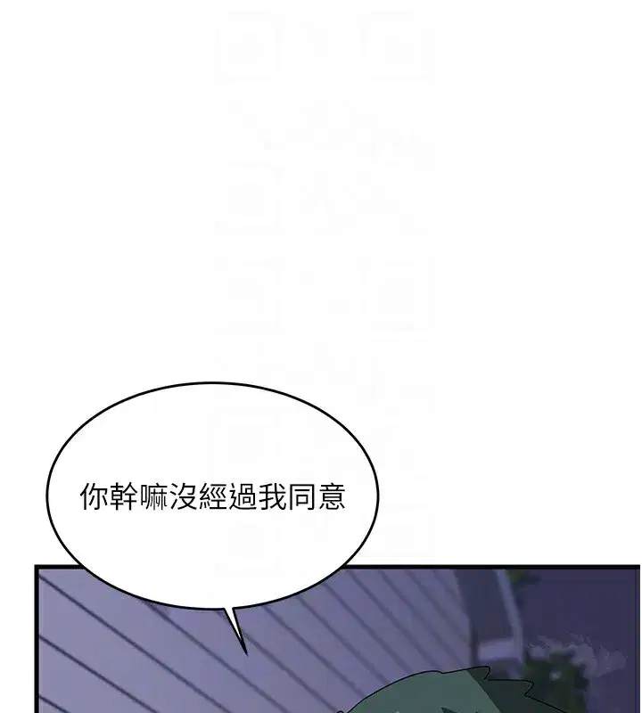 第3話-好兄弟共享計畫開始!