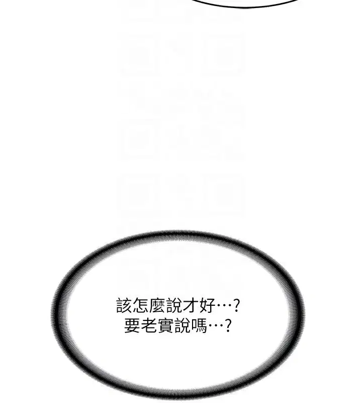 第3話-好兄弟共享計畫開始!