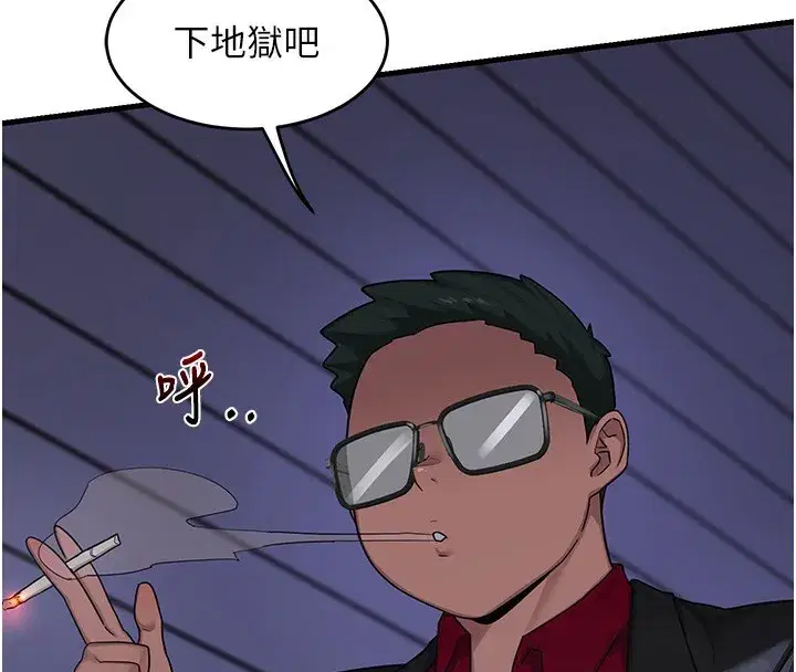 第3話-好兄弟共享計畫開始!