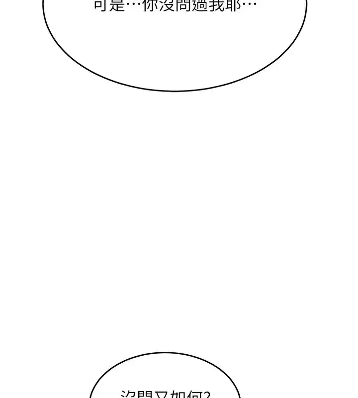 第3話-好兄弟共享計畫開始!