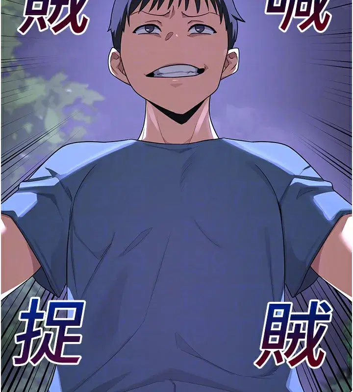 第3話-好兄弟共享計畫開始!