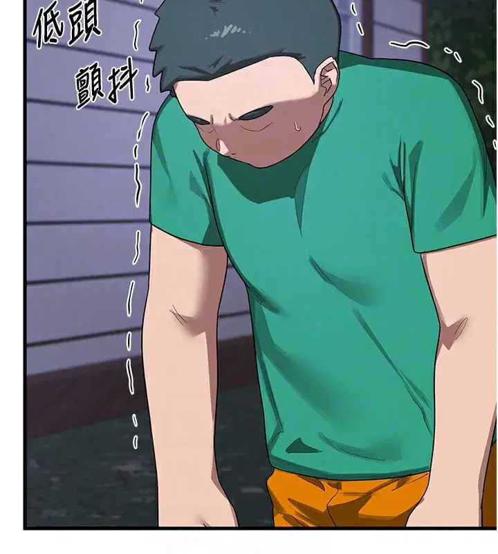 第3話-好兄弟共享計畫開始!