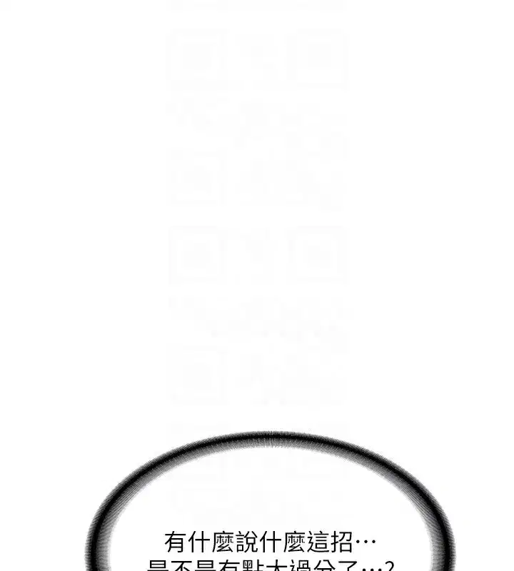 第3話-好兄弟共享計畫開始!