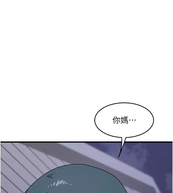 第3話-好兄弟共享計畫開始!