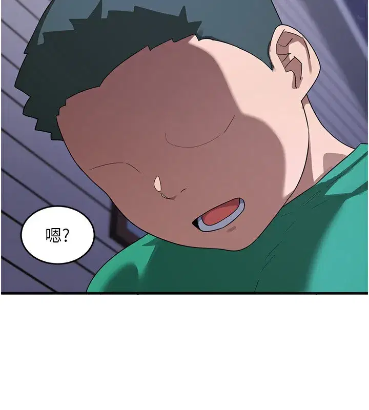 第3話-好兄弟共享計畫開始!