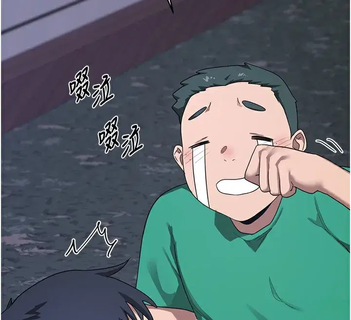 第3話-好兄弟共享計畫開始!