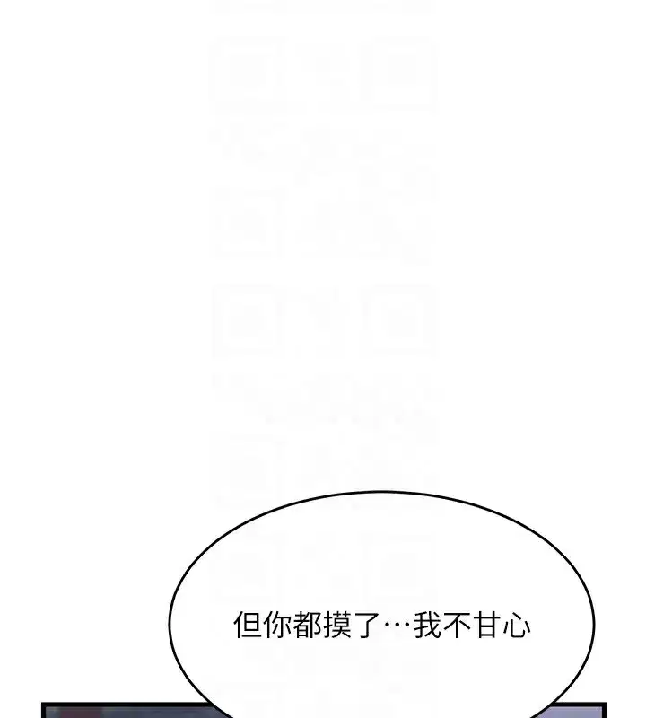 第3話-好兄弟共享計畫開始!