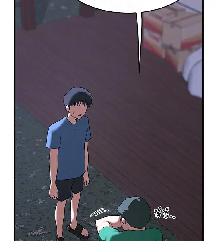 第3話-好兄弟共享計畫開始!