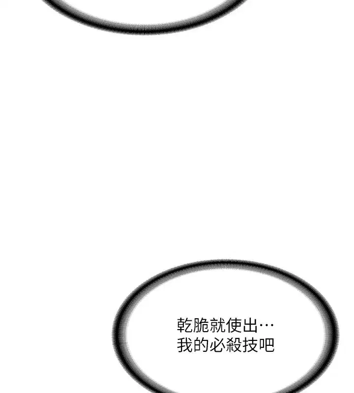 第3話-好兄弟共享計畫開始!