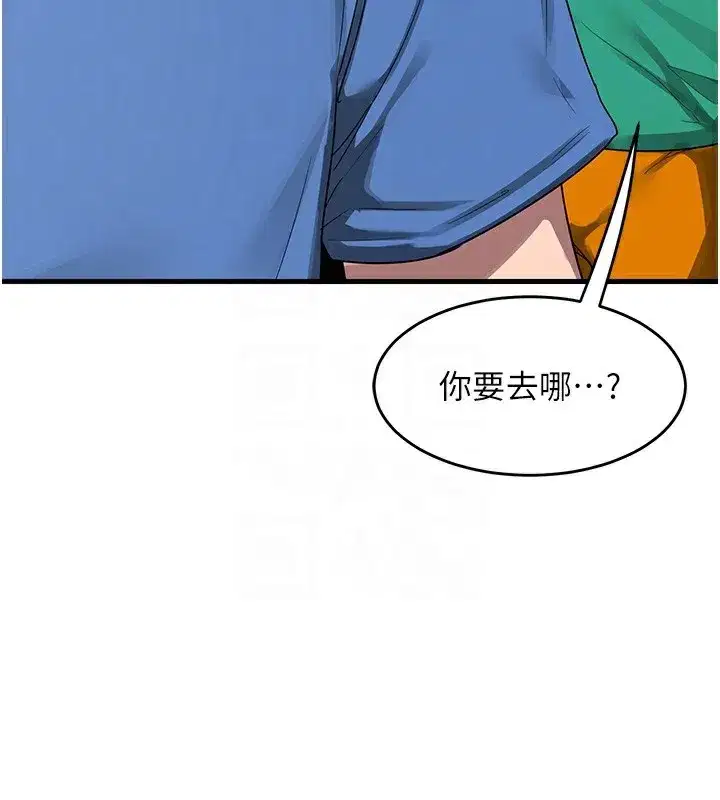 第3話-好兄弟共享計畫開始!