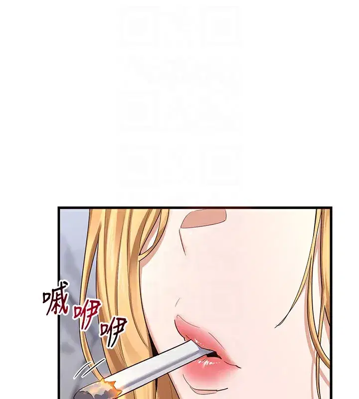 第4話-淫師男女大解析