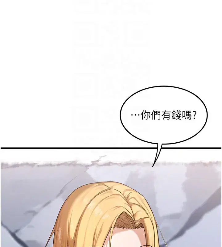 第4話-淫師男女大解析