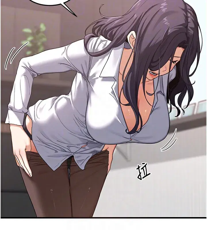 第4話-淫師男女大解析