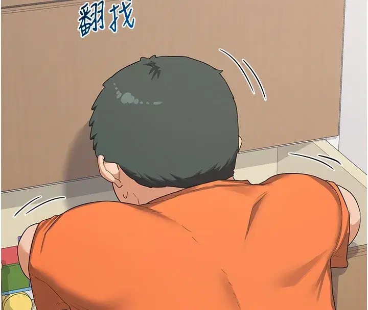 第4話-淫師男女大解析