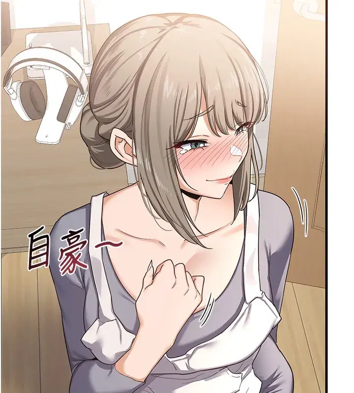 第4話-淫師男女大解析