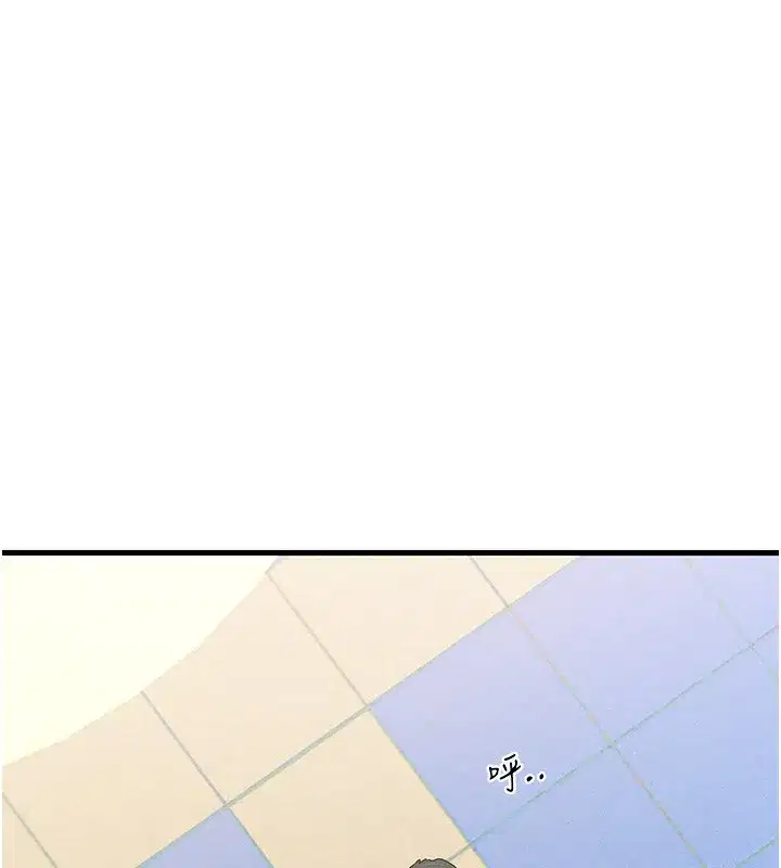 第4話-淫師男女大解析