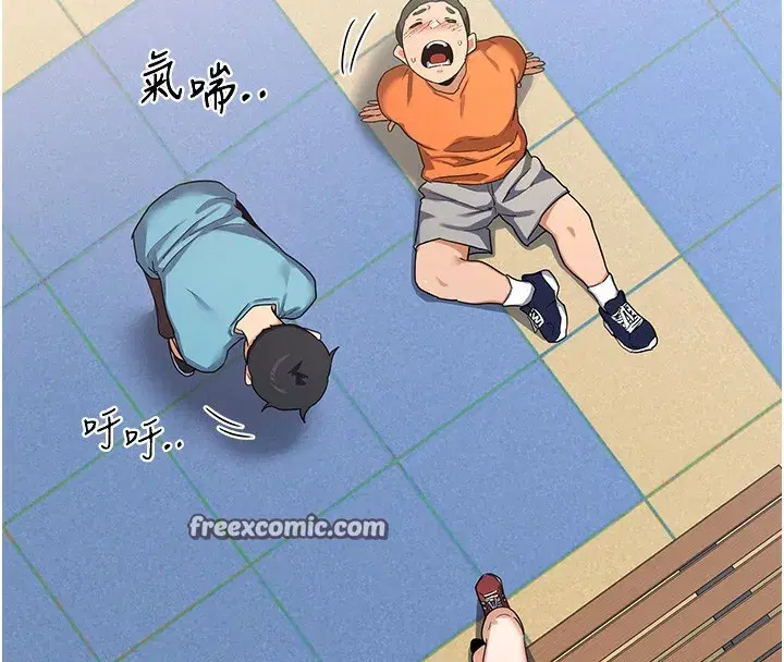 第4話-淫師男女大解析