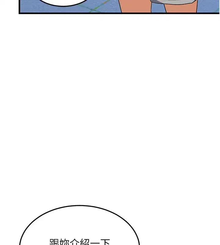 第4話-淫師男女大解析