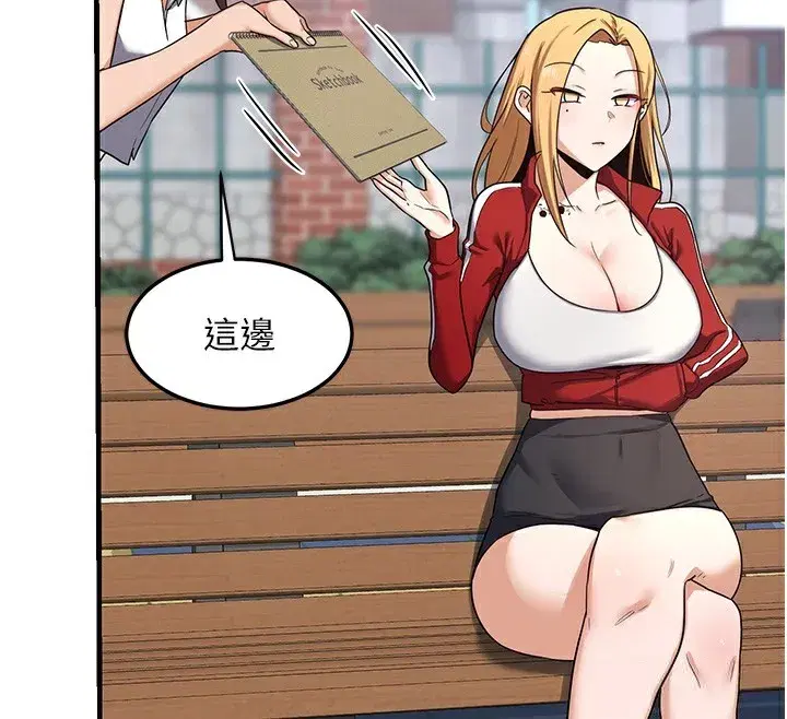 第4話-淫師男女大解析