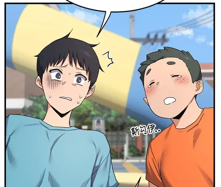 第4話-淫師男女大解析